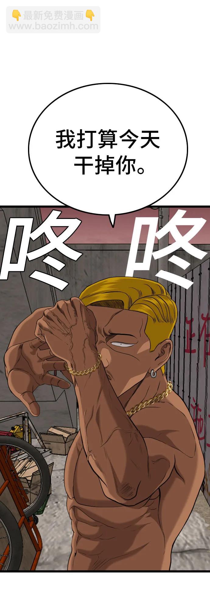 第232话69