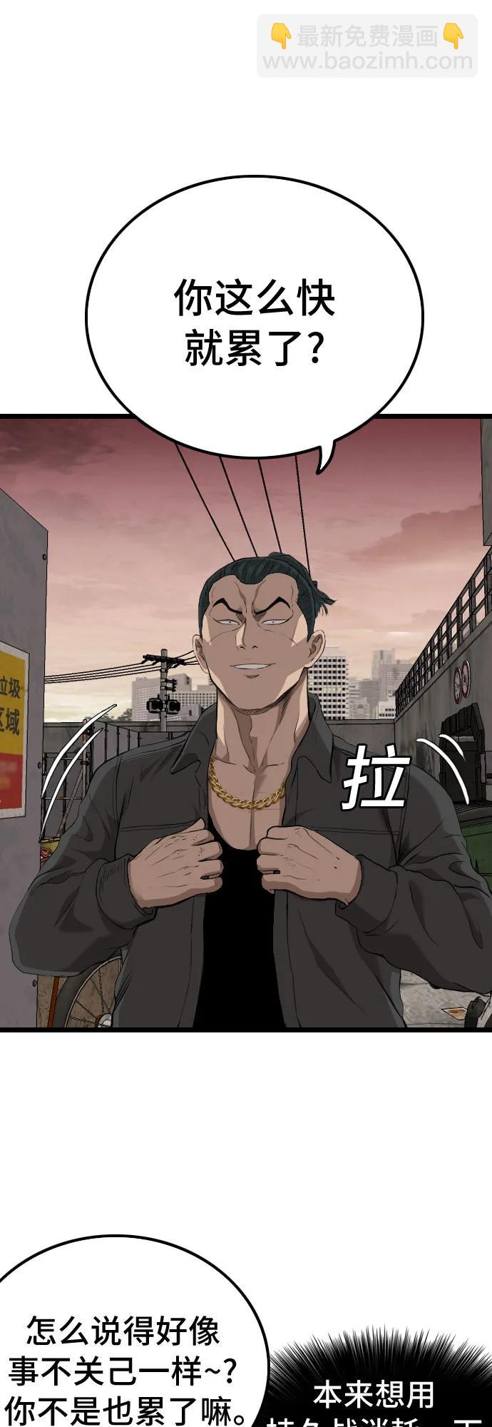 第232话7