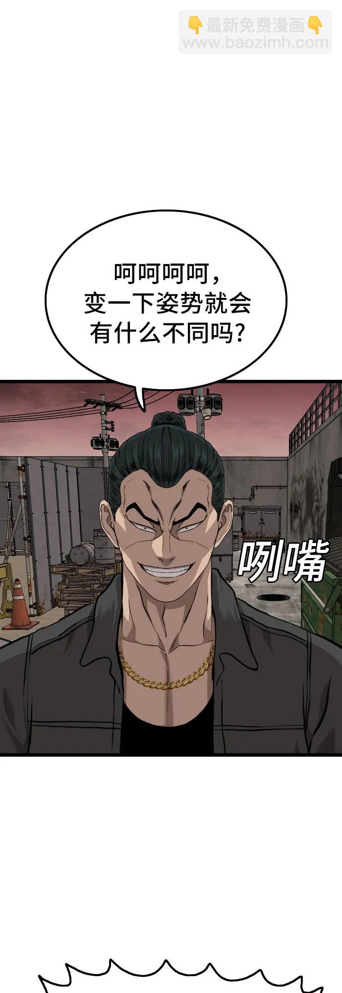 第232话70
