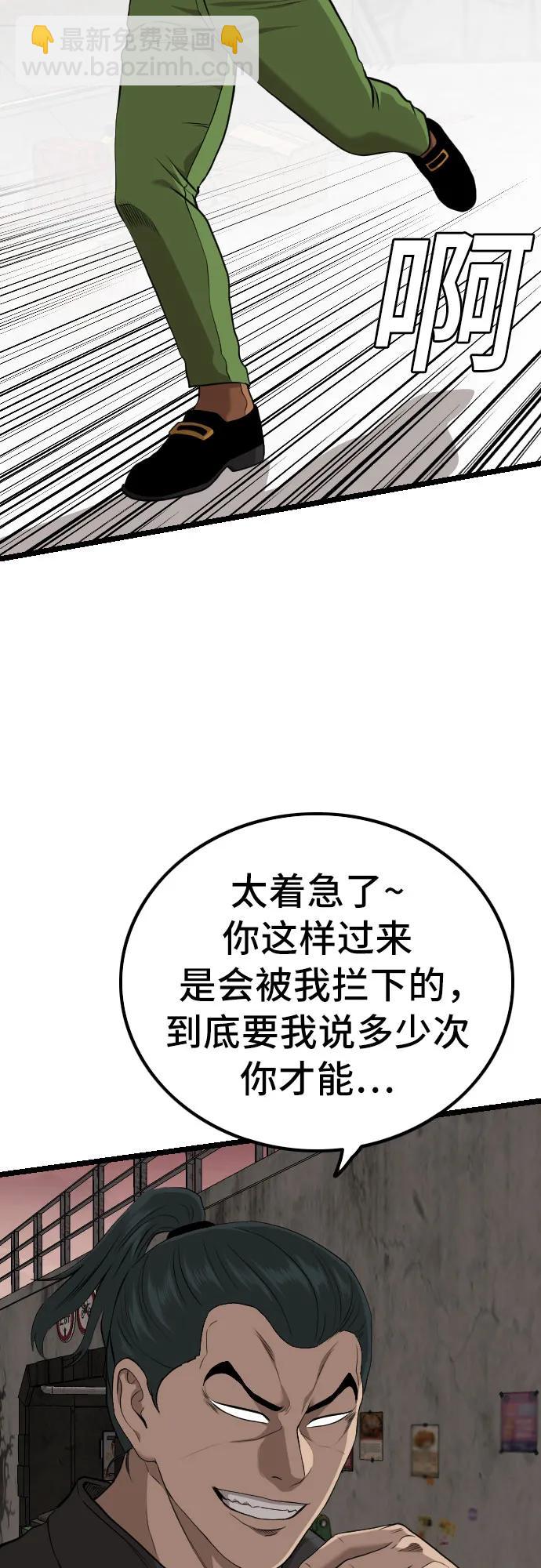 第232话73