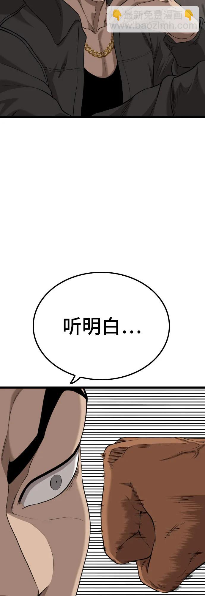 第232话74