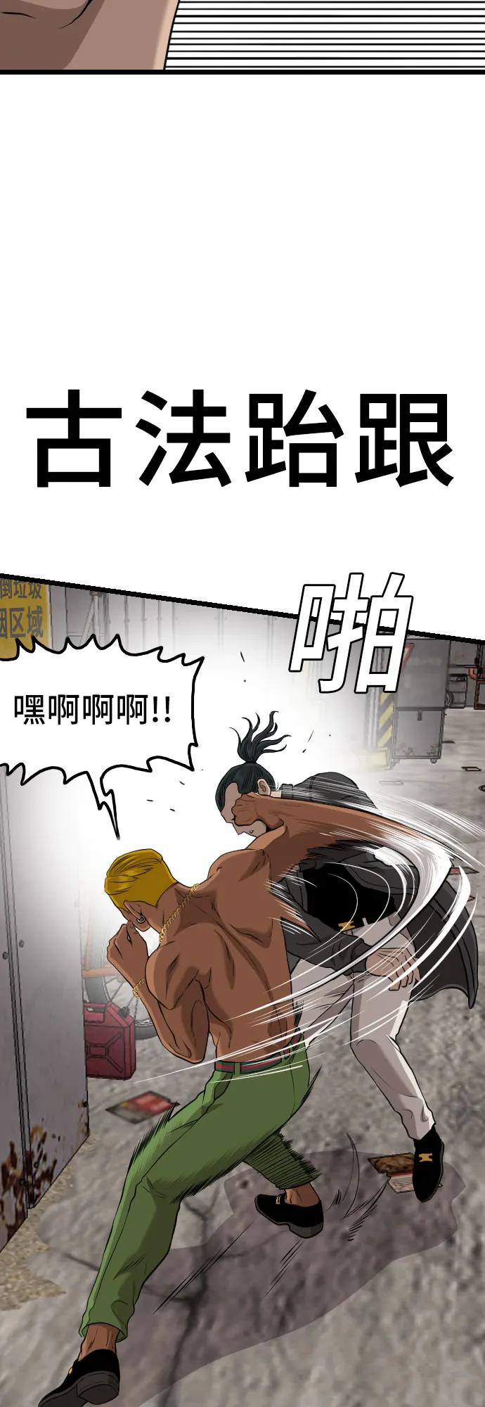 第232话75