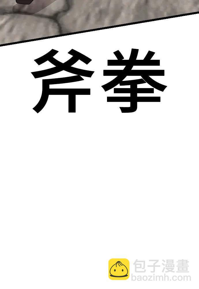第232话76