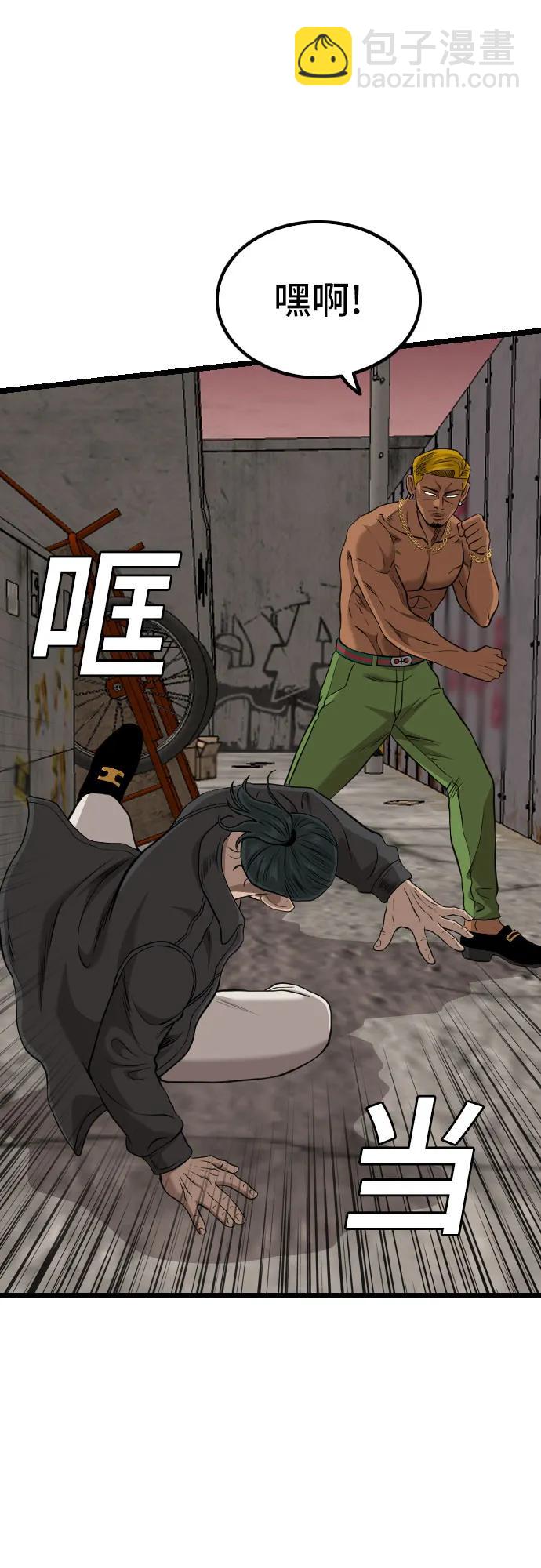 第232话77