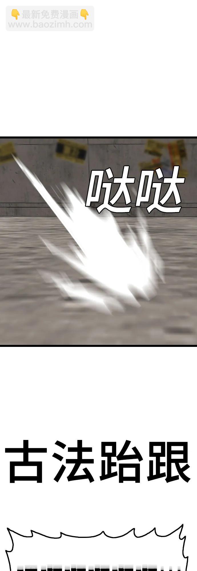 第232话78