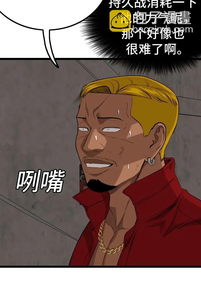 第232话8