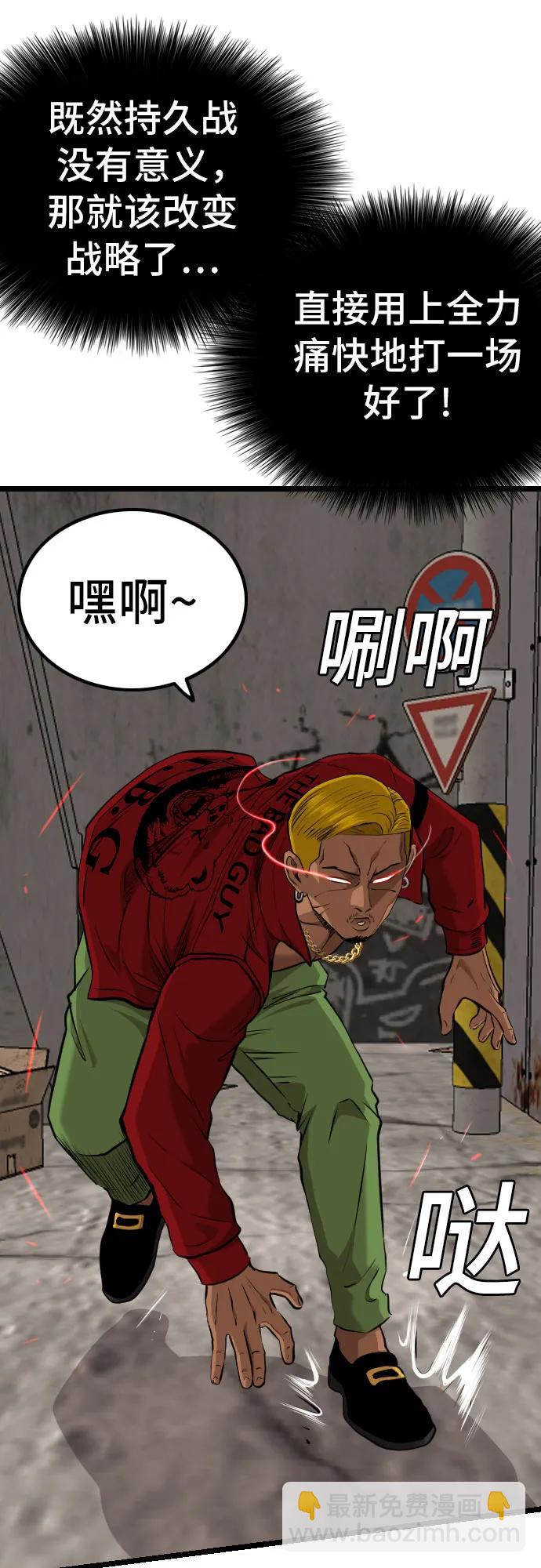第232话9