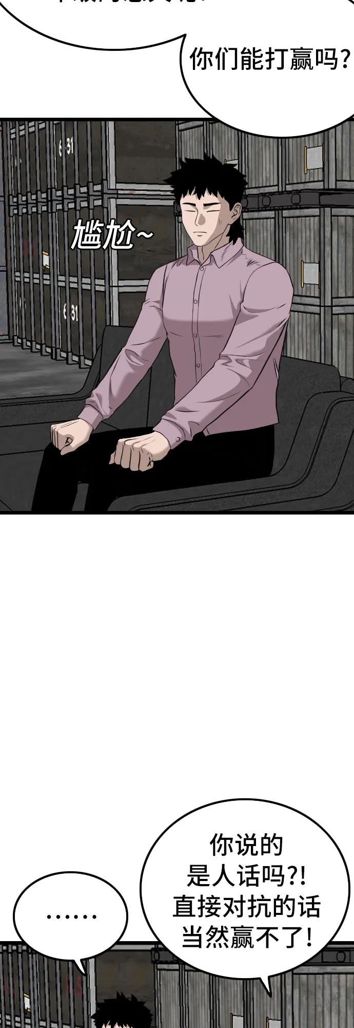 第233话18