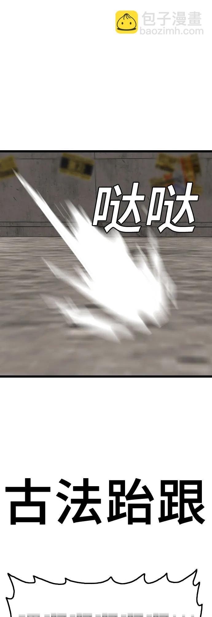 第233话2