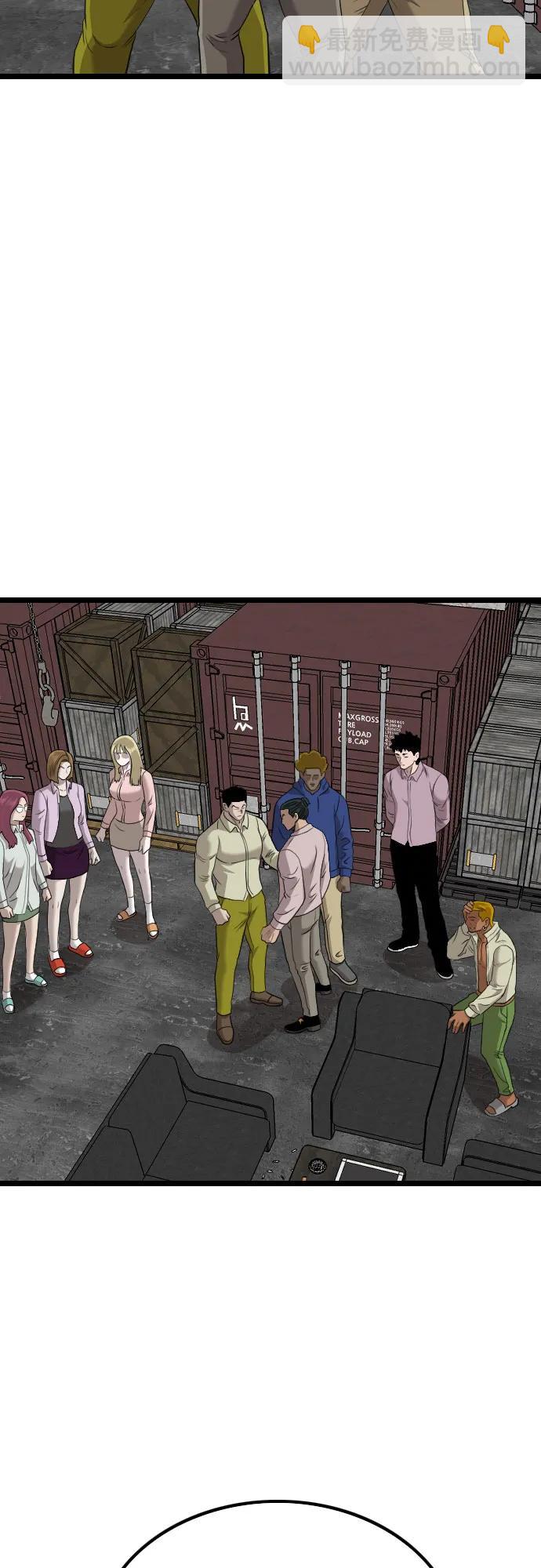 第233话39
