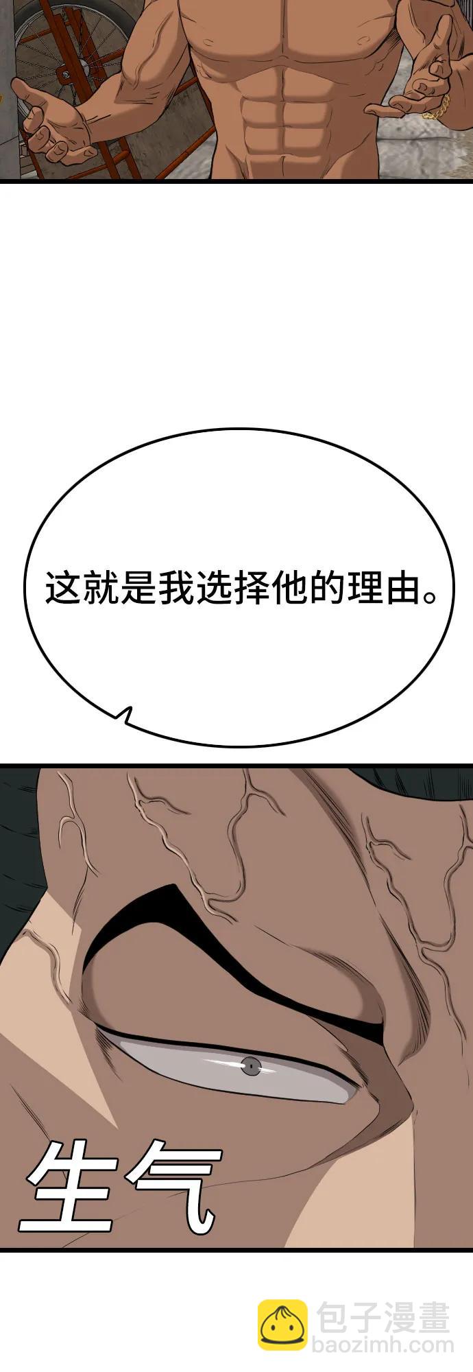 第233话47