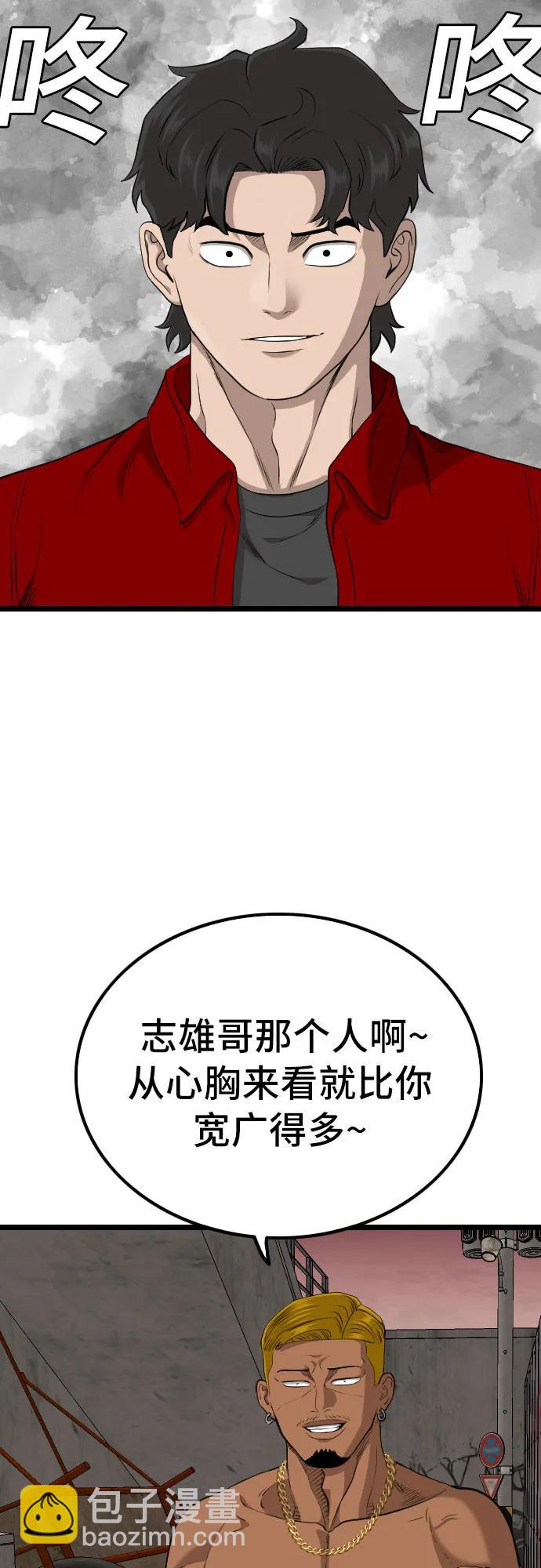第233话50