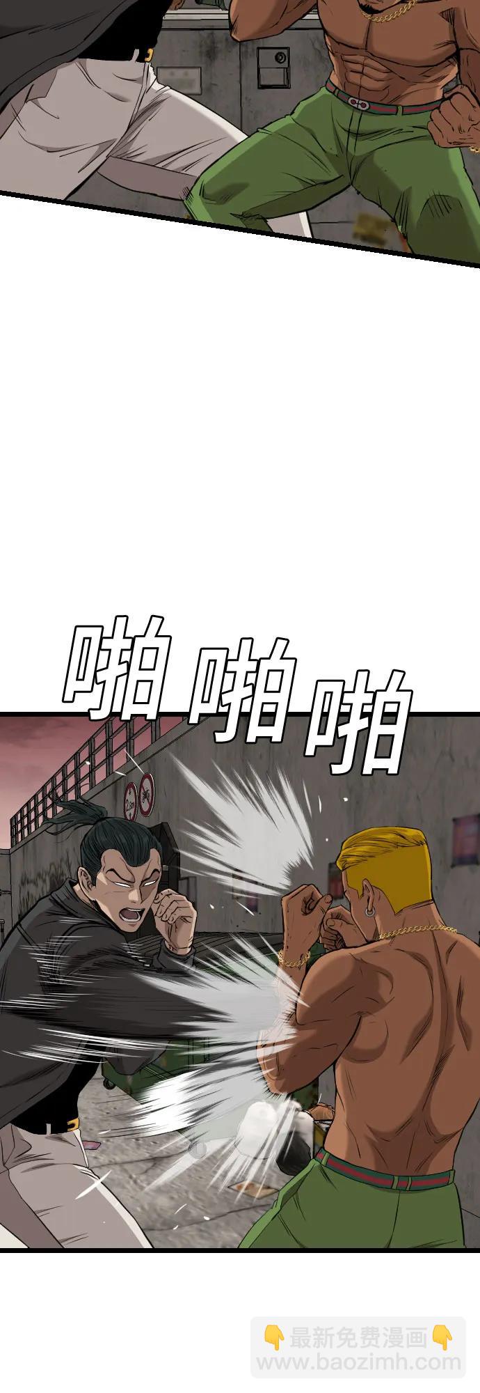 第233话55