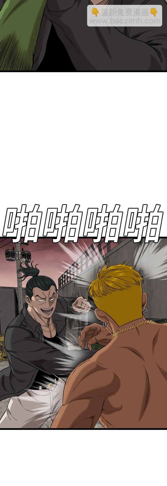 第233话58