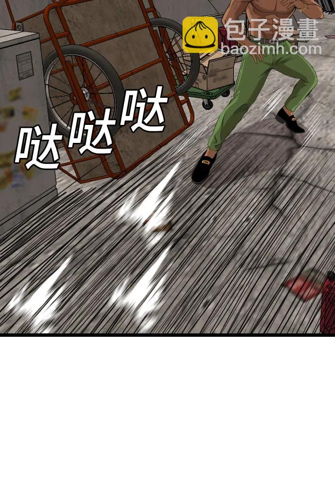 第233话60