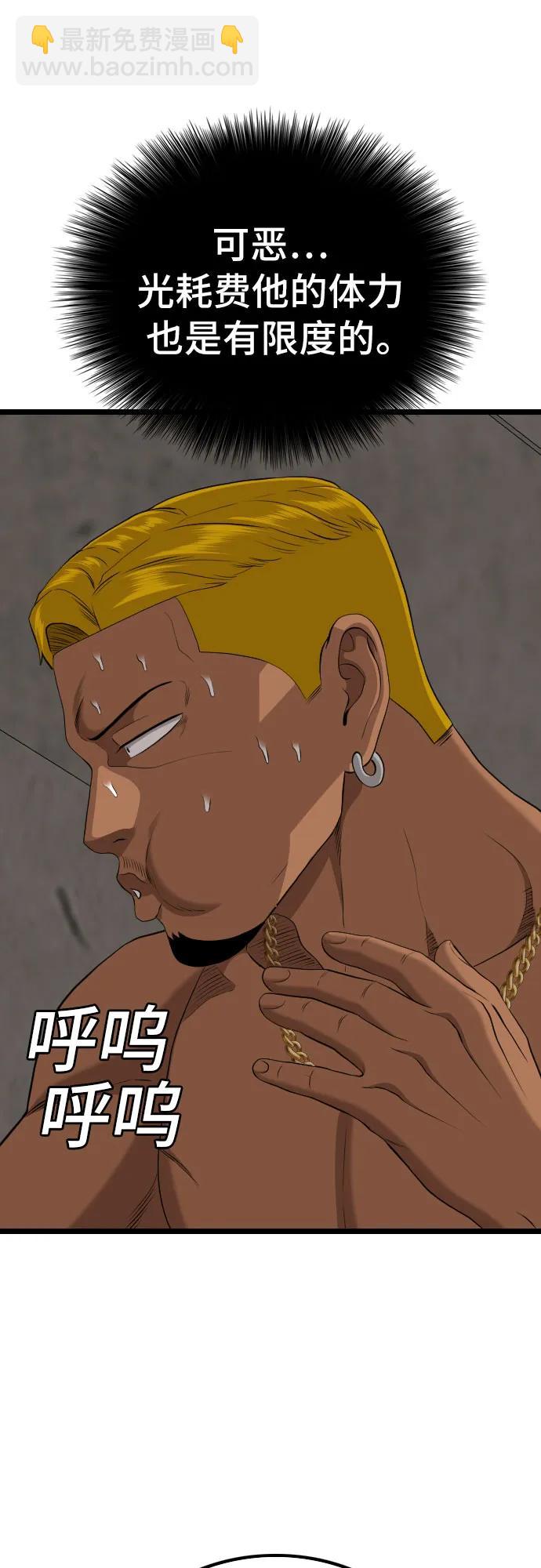 第233话61
