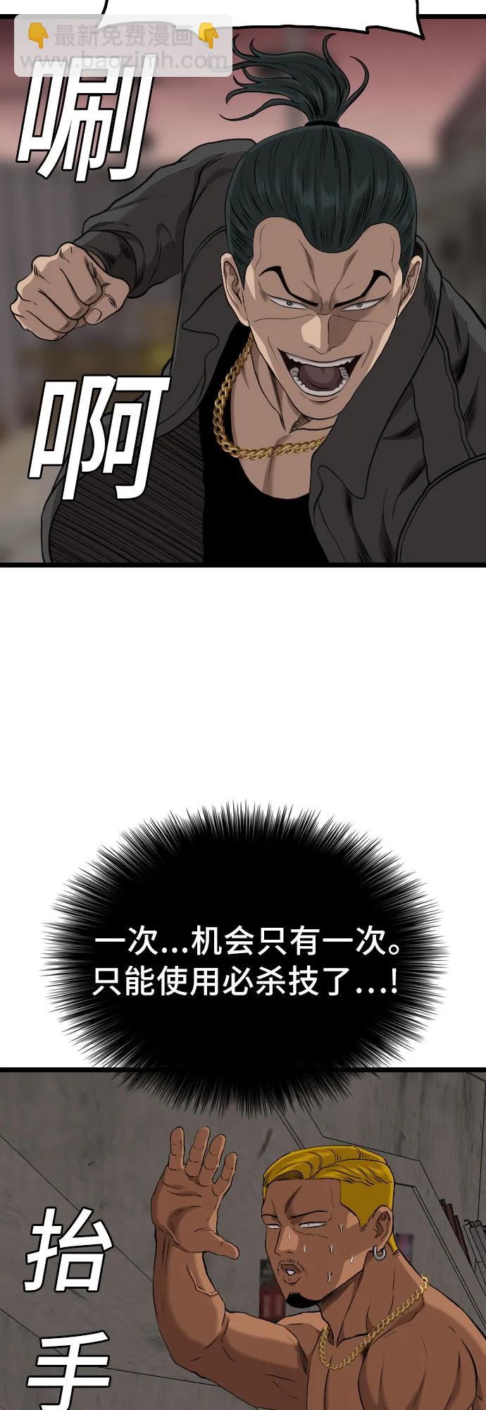 第233话63