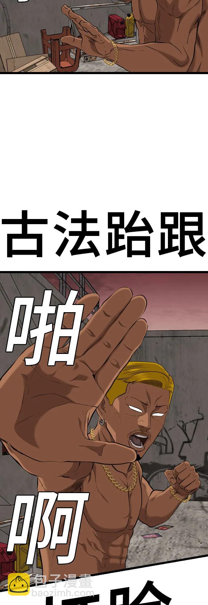 第233话64