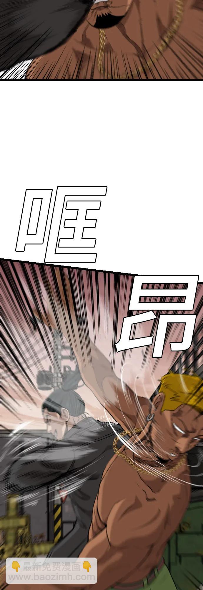第233话67