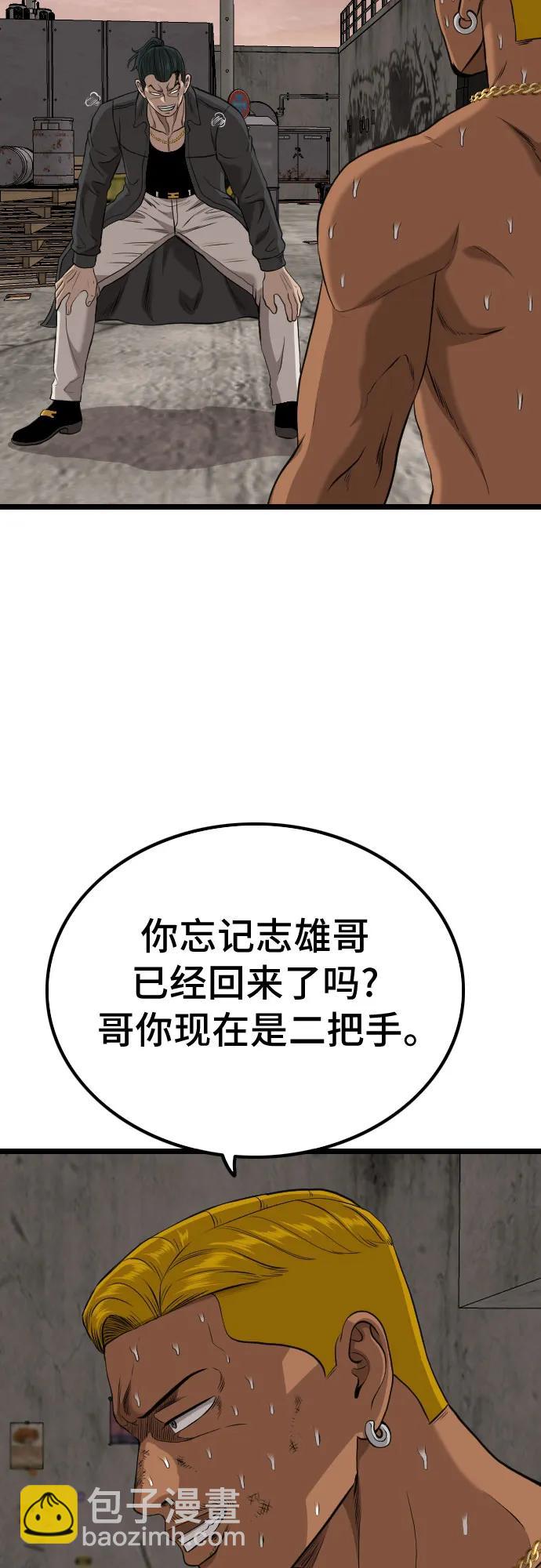 第233话7