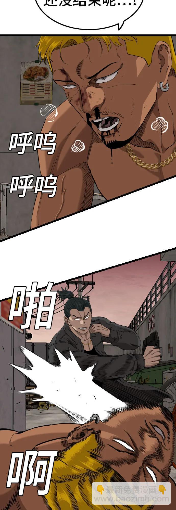 第233话70
