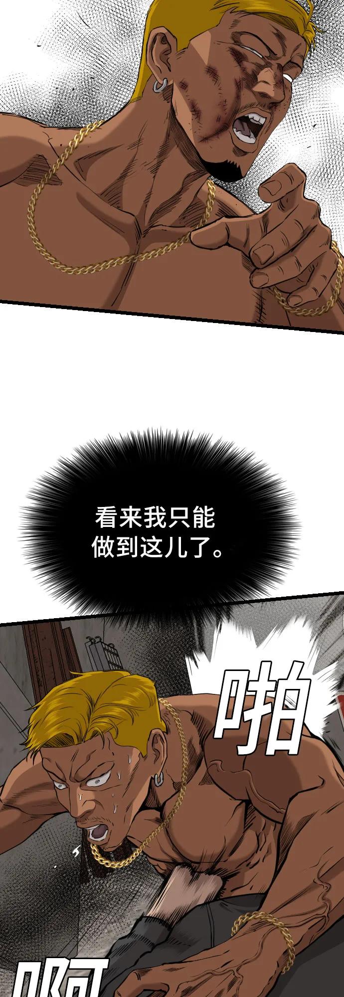 第233话72