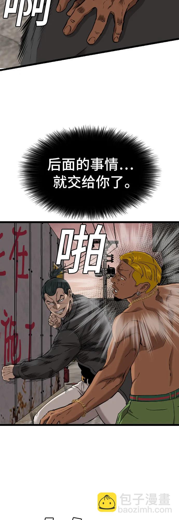 第233话73