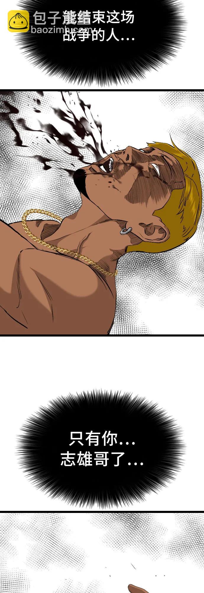 第233话75