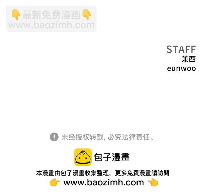 第233话79