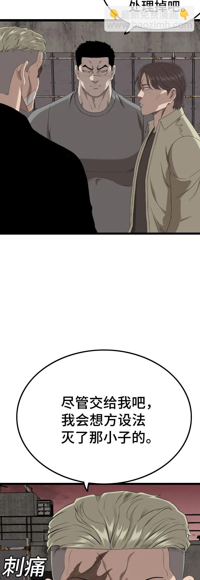 第234话15