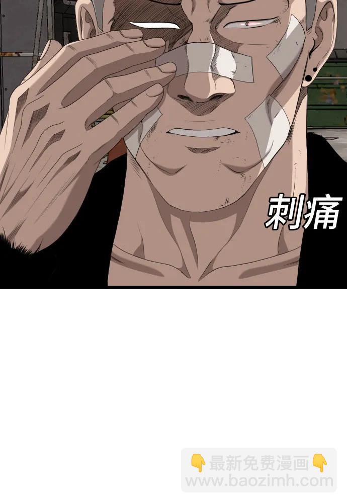 第234话16