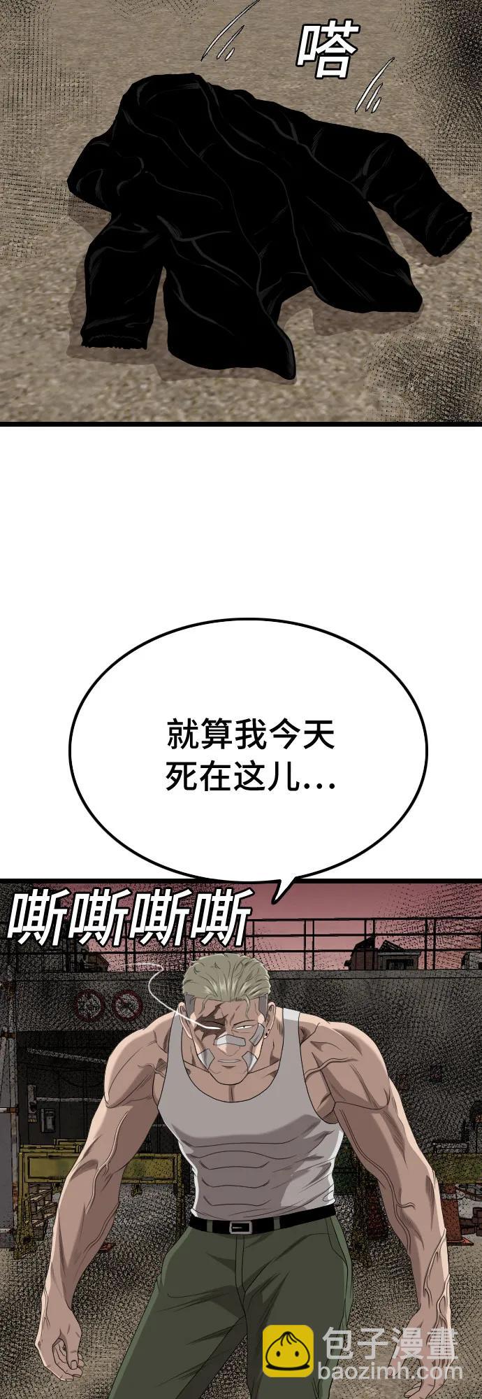第234话19