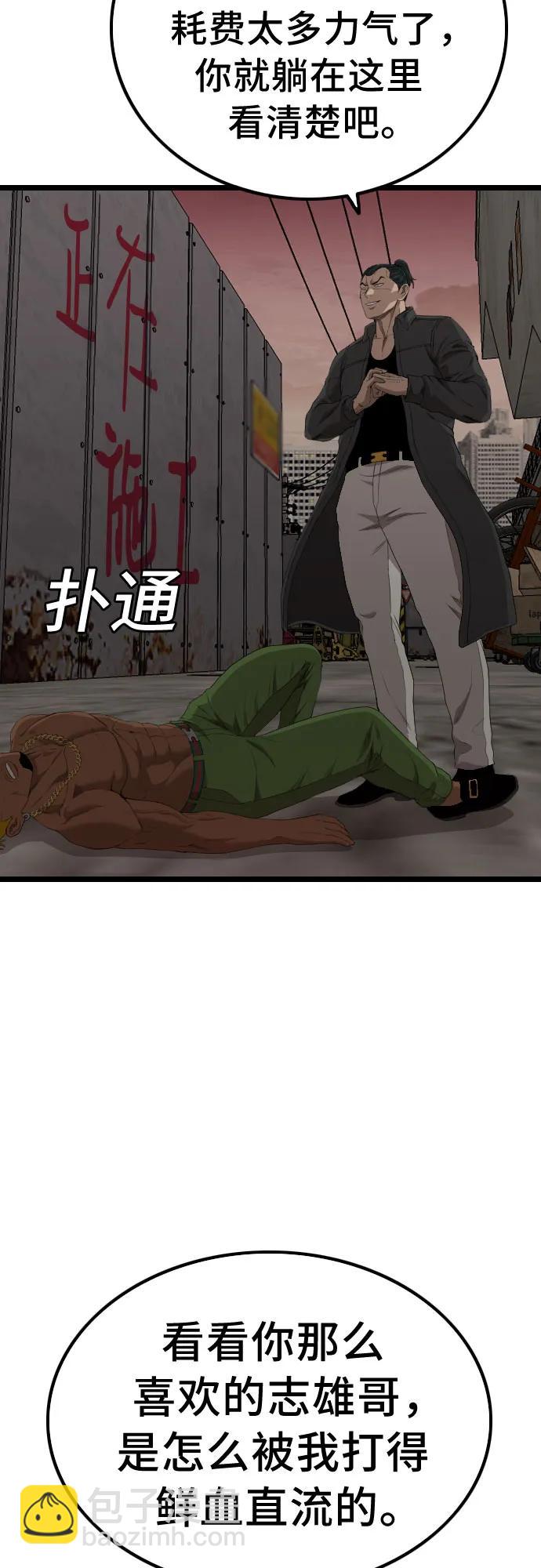 第234话2