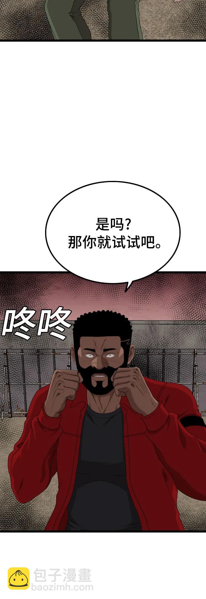 第234话20