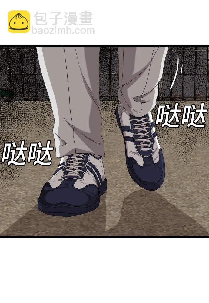 第234话24