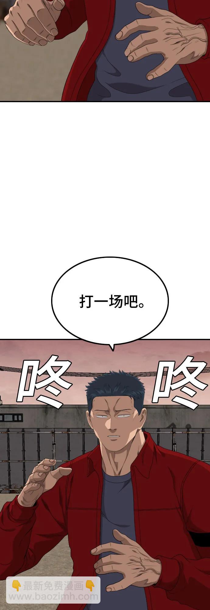 第234话27