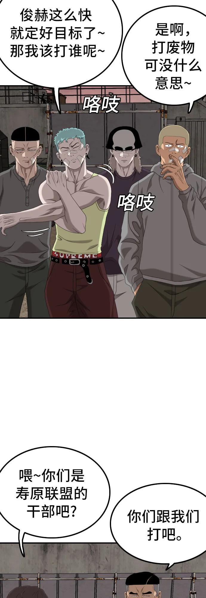第234话35