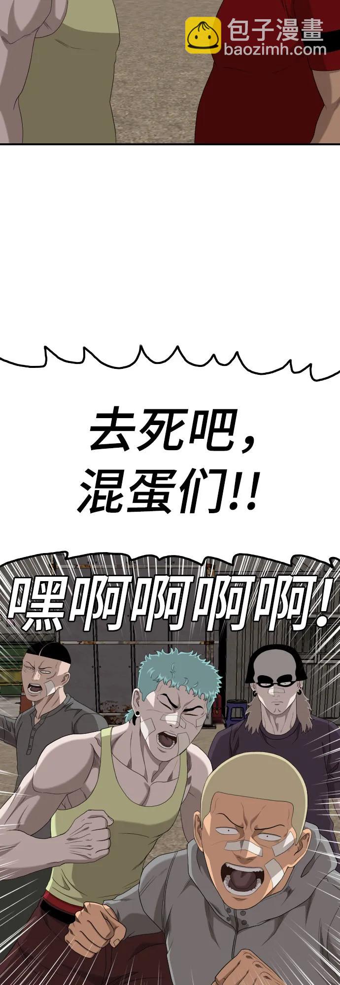第234话37