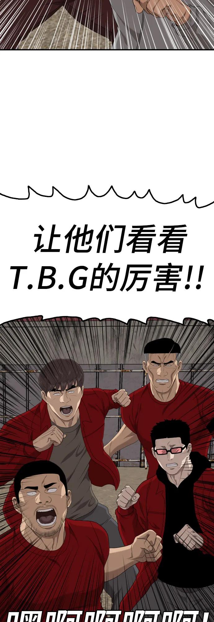 第234话38