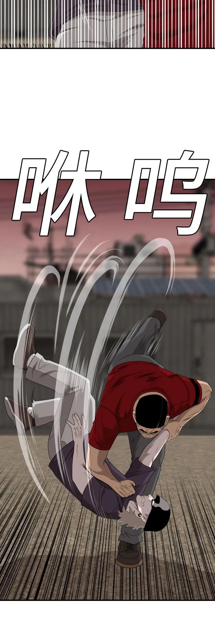 第234话43