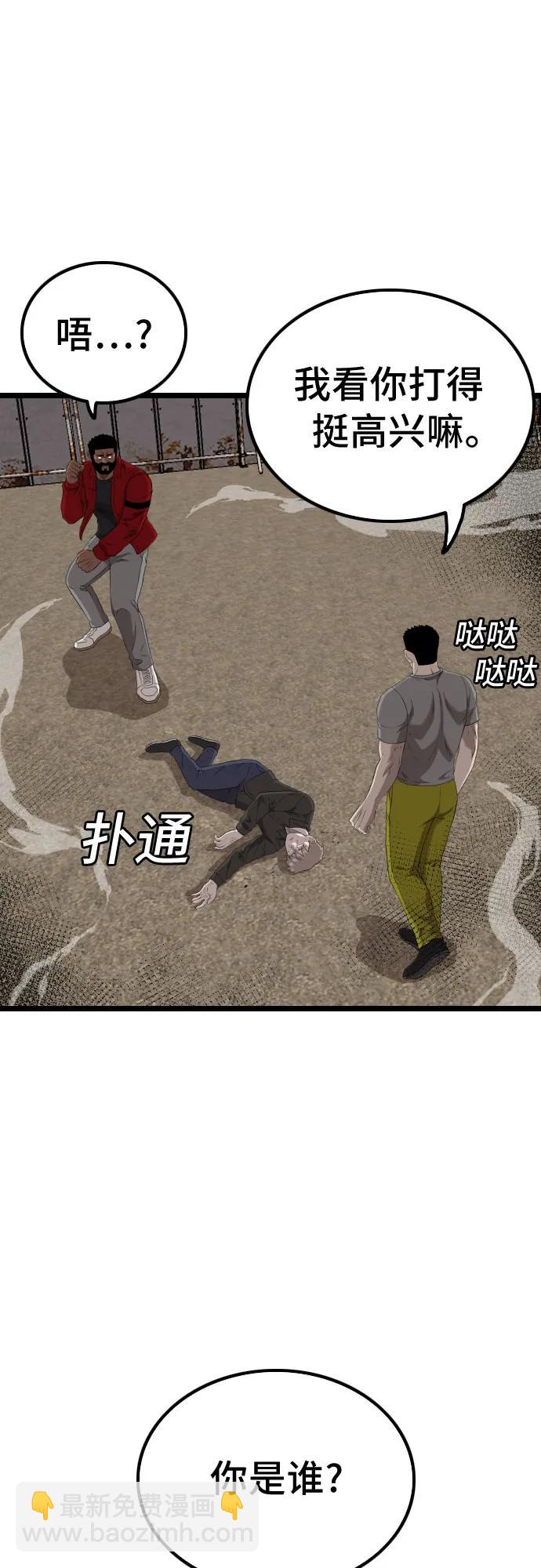 第234话6