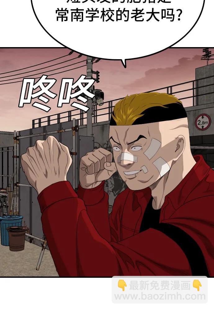 第234话60