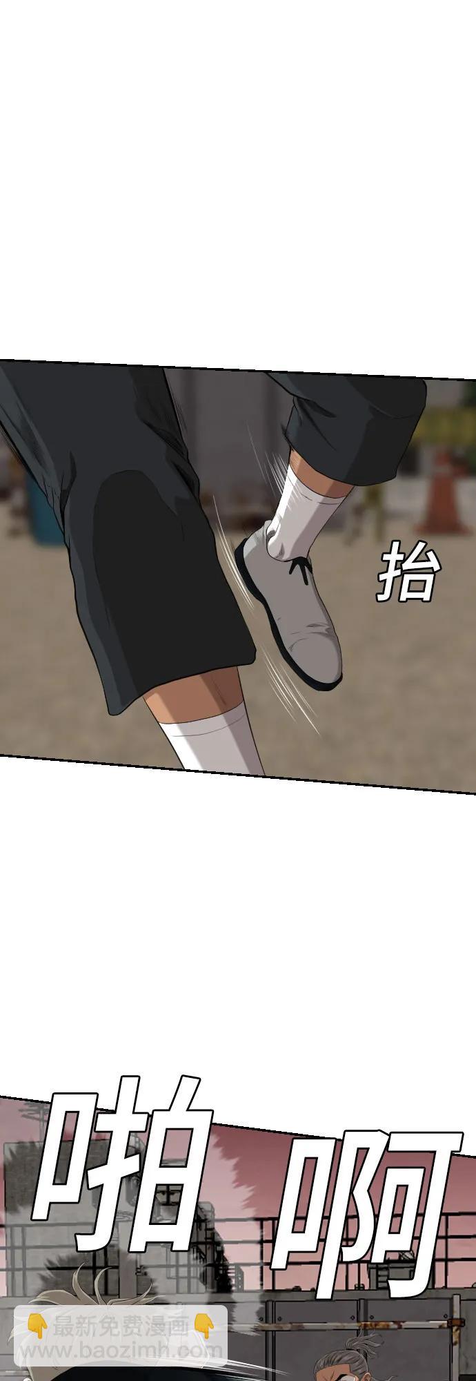第234话67