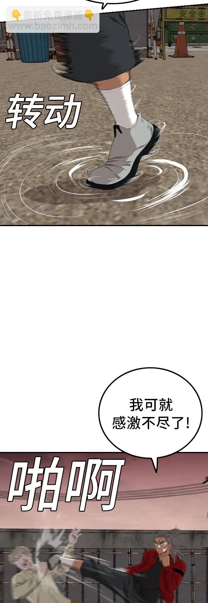 第234话70