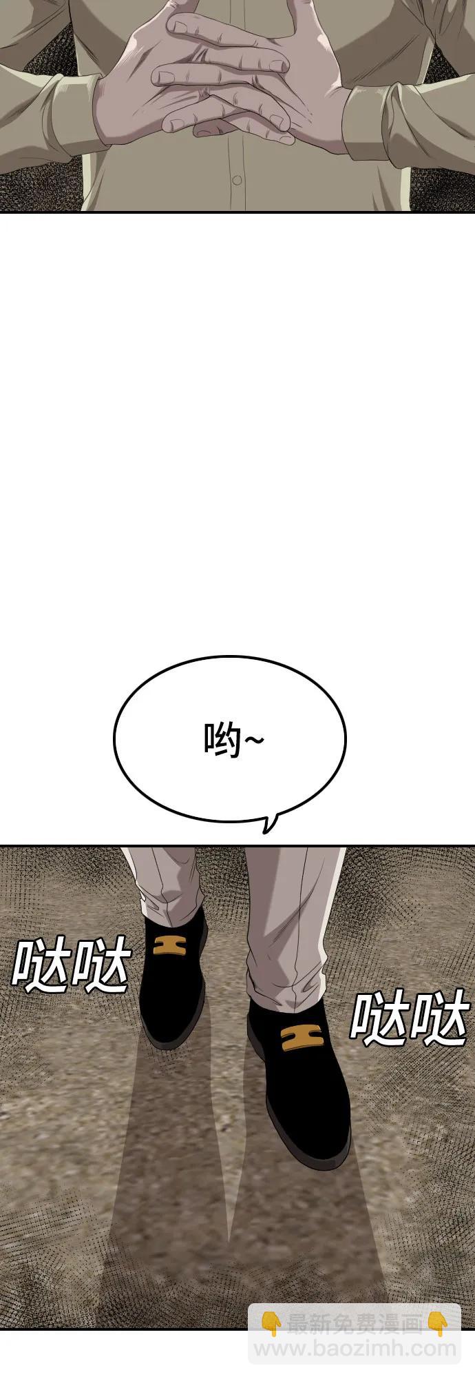 第234话75