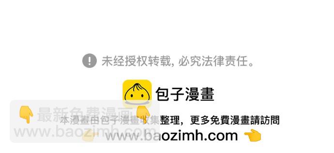 第234话80