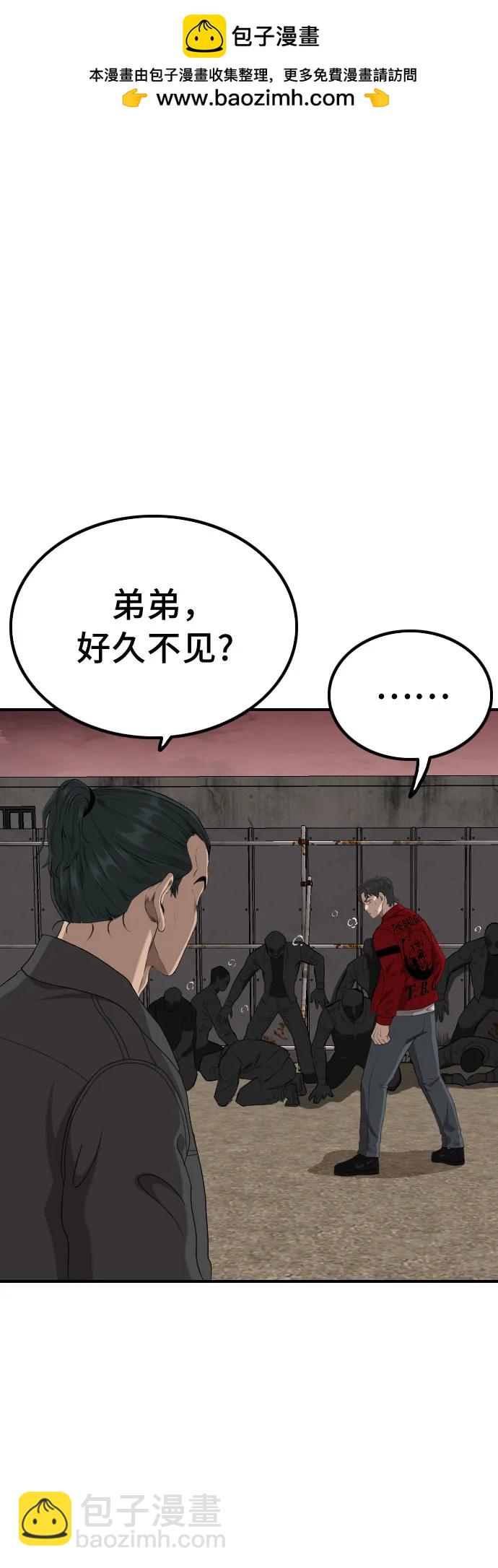 第235话1