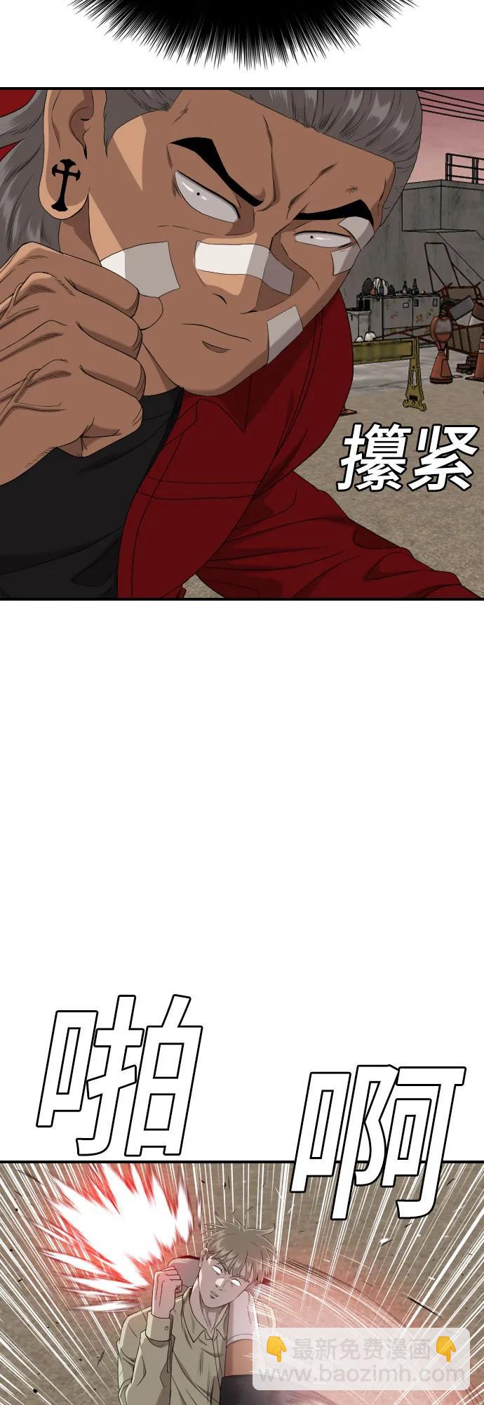 第235话11