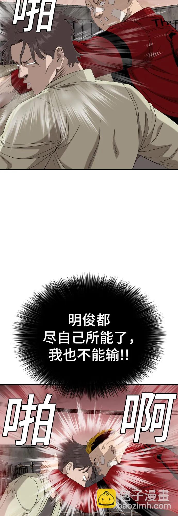 第235话13