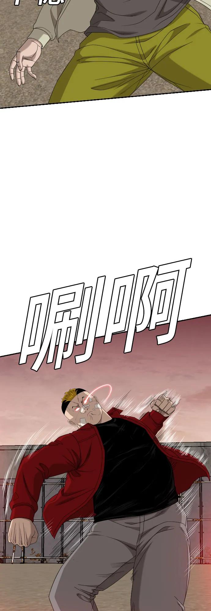 第235话15